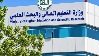 التعليم العالي: فتح باب التقديم للقبول بمؤسسات التعليم العالي 4 IMG 20260916 WA0002
