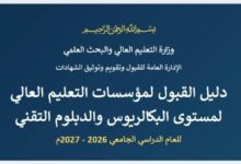IMG 20260917 WA0000