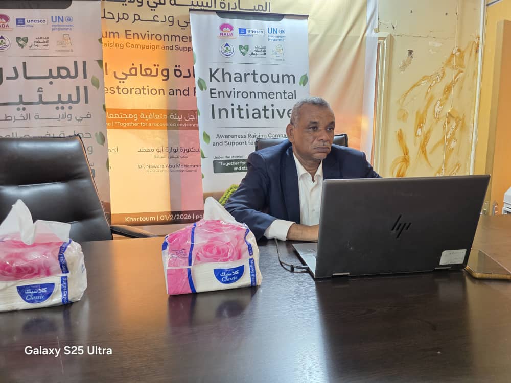 السودان يستكمل ترتيبات مشاركته في مؤتمر التنوع البيولوجي COP16 1 IMG 20260920 WA0003