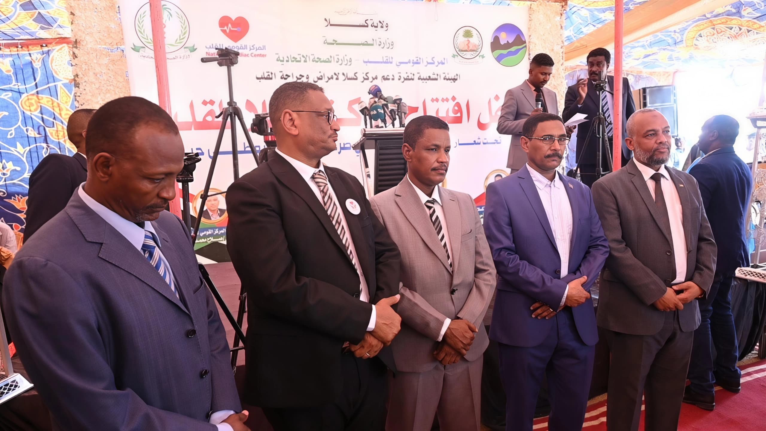  حفل افتتاح مركز القلب بولاية كسلا