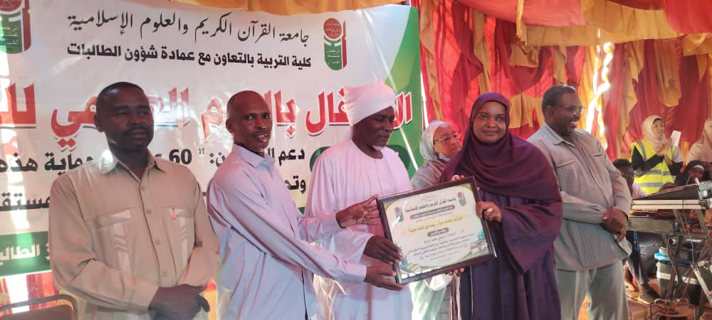 تكريم متميز لمنسوبي الكلية من الأساتذة والموظفين والعمال، تقديراً لجهودهم
