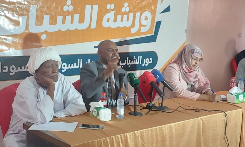 دعوات لإشراك الشباب في الحوار السوداني السوداني 1 IMG 20261007 WA0015
