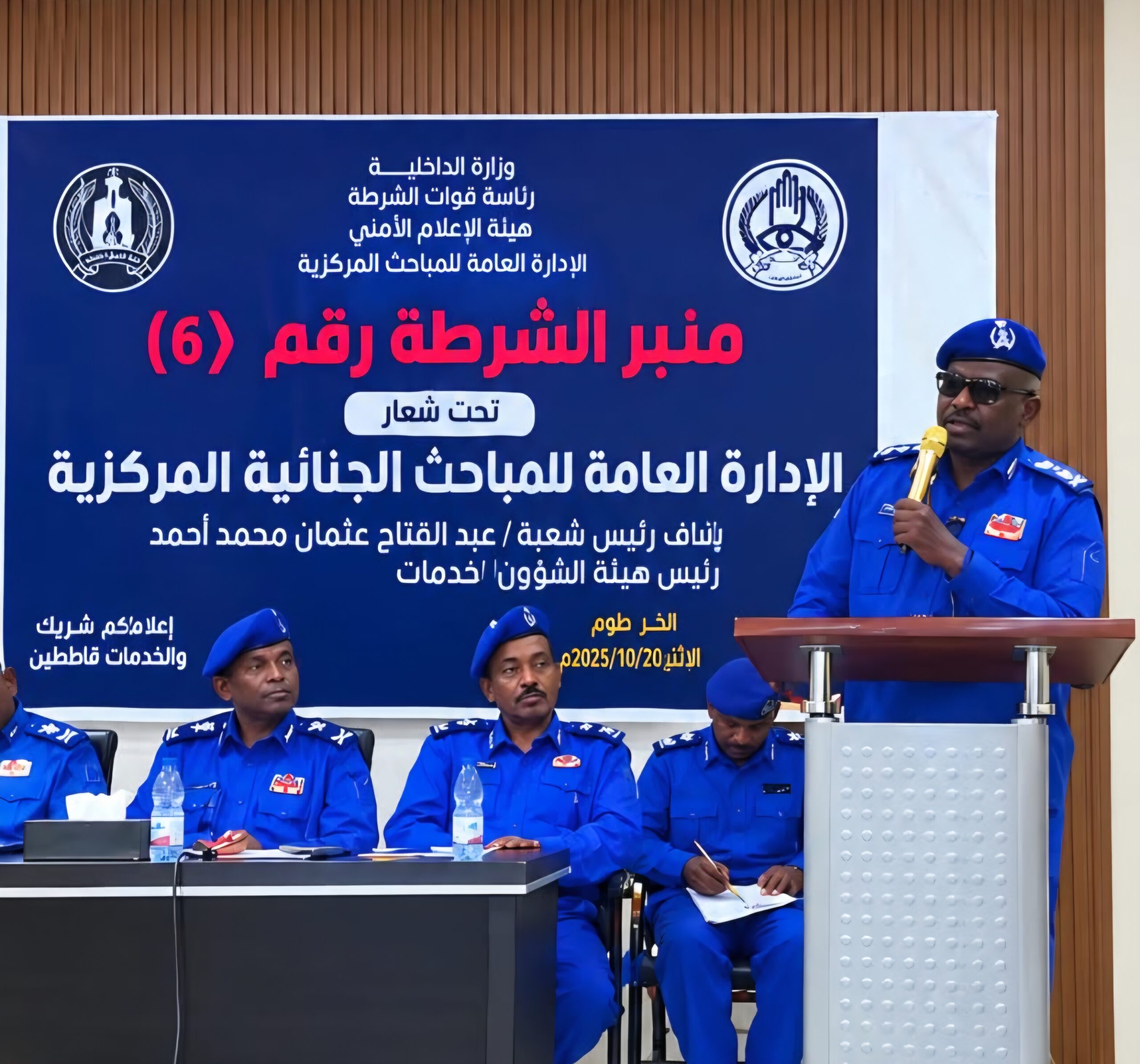 المباحث المركزية بعمل كبير جداً، منعي واكتشافي خلال الفترة الماضية