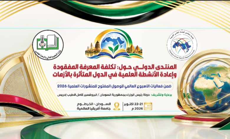 IMG 20261020 WA0030