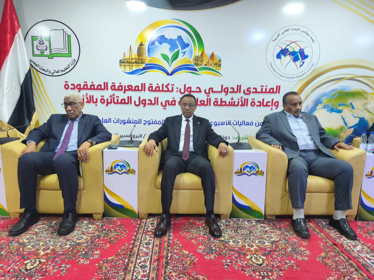 رئيس الوزراء يتبنى توصيات منتدى المعرفة المفقودة 1 IMG 20261023 WA00021