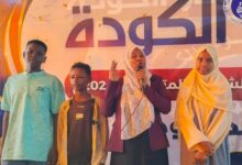 IMG 20261024 WA0032