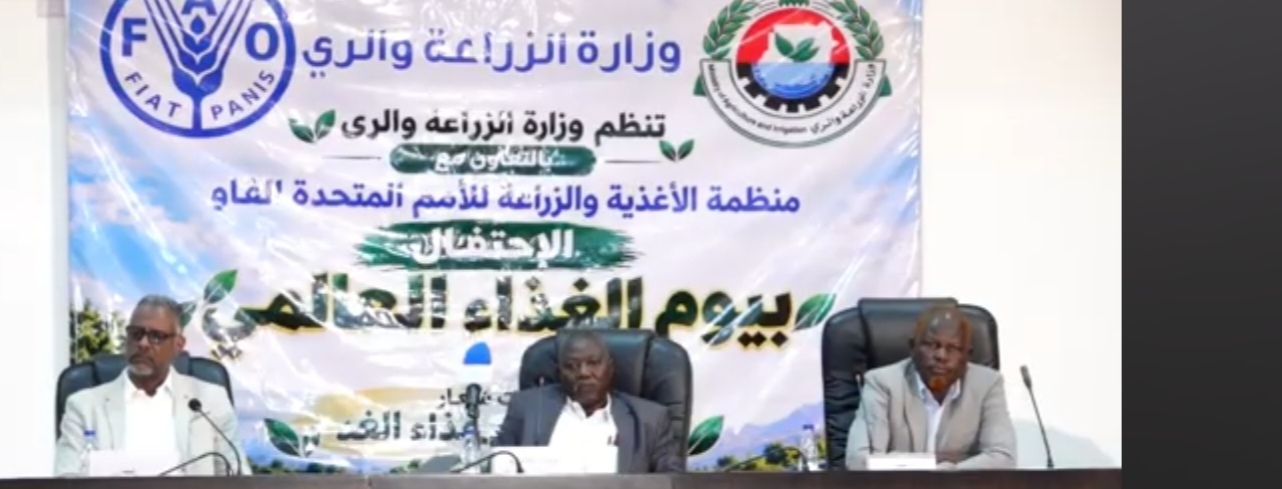 ممثل وكيل وزارة الزراعة والري: الابتكار والتقانات الحديثة ركيزة 1 IMG 20261025 WA0029