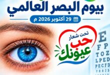 IMG 20261027 WA0001