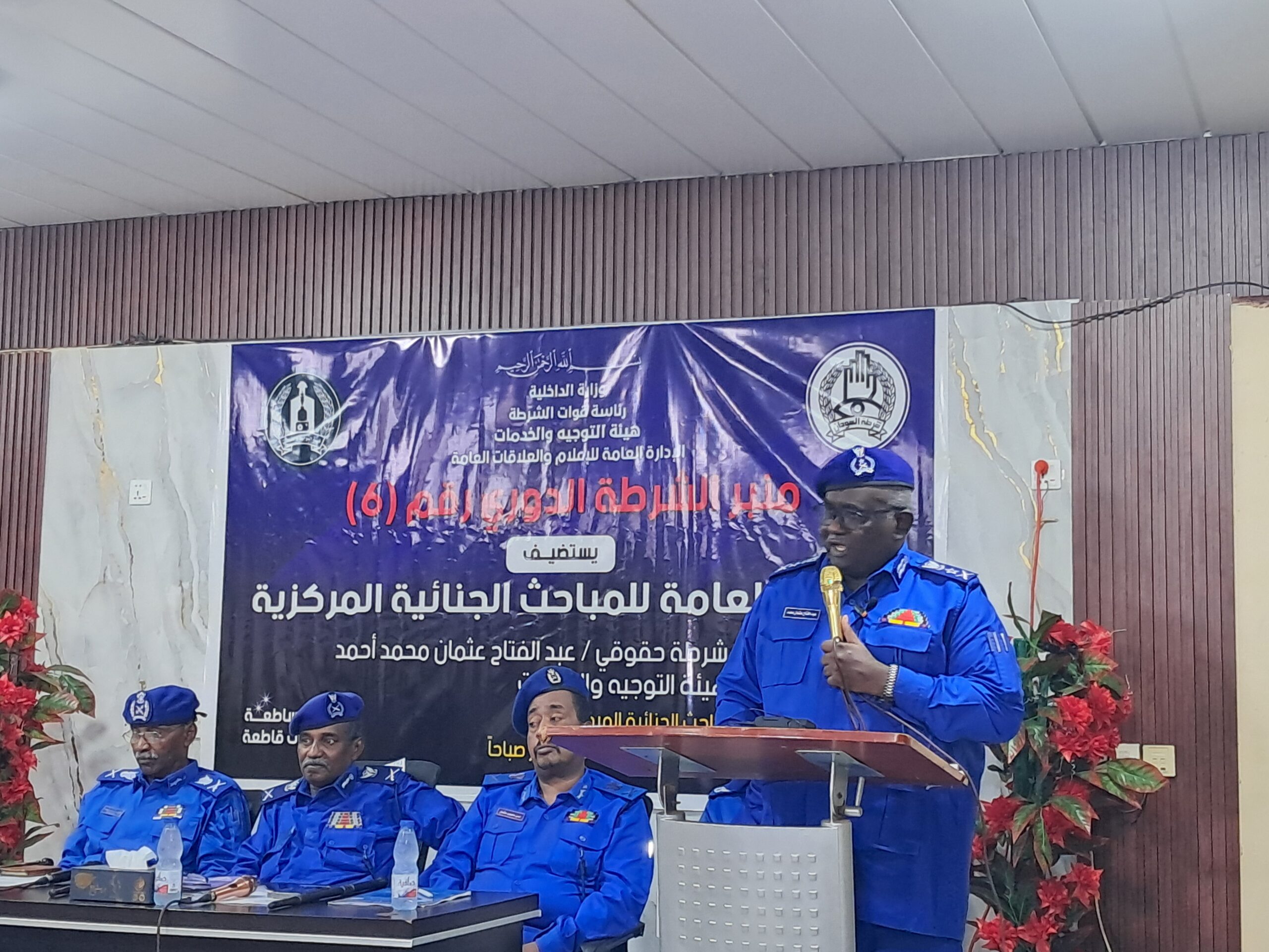 منبر الشرطة يستعرض إنجازات المباحث الجنائية
